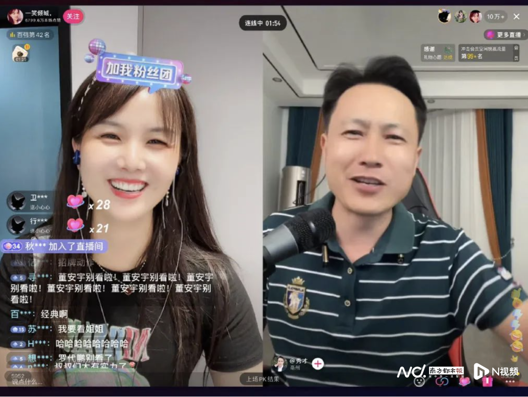 “秀才”被封之后，大妈们还在找一个能说心事的地方1