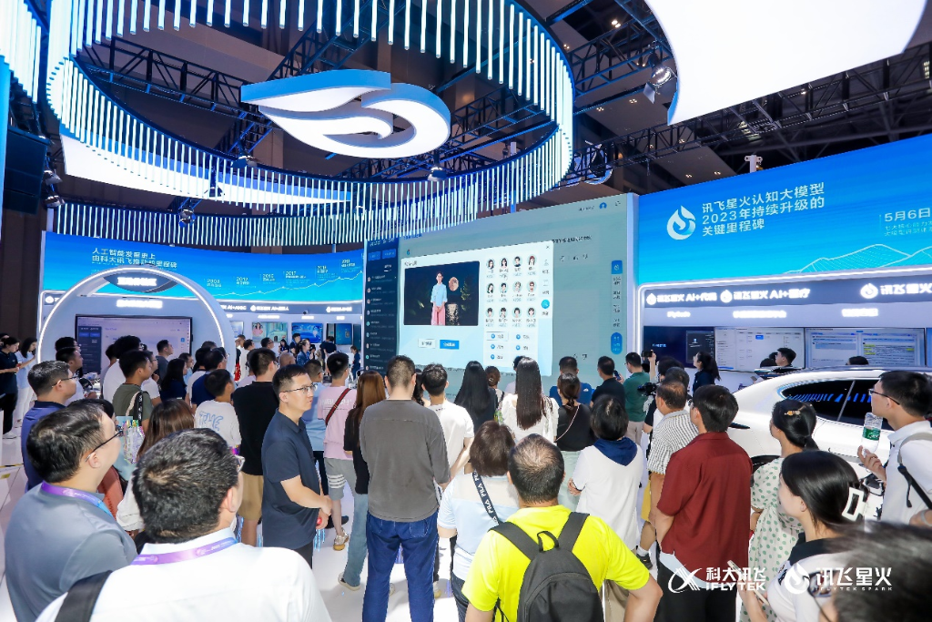 The exhibition booth of iFLYTEK attracts many visitors. (Photo provided by the interviewed enterprises)