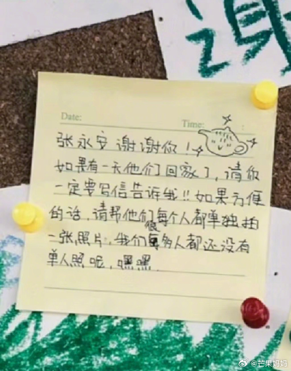 《逃出大英博物馆》爆火背后，“文物拟人化”的内容接力1