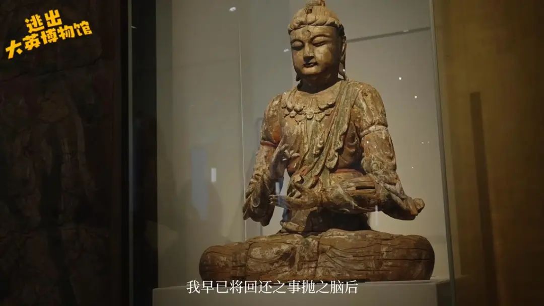 《逃出大英博物馆》剧终，但文物“瑰葭路”刚开始3