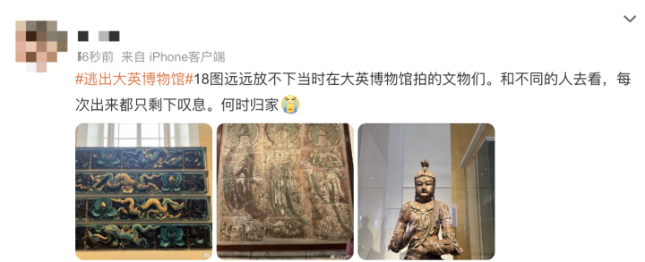 《逃出大英博物馆》爆火背后，“文物拟人化”的内容接力3