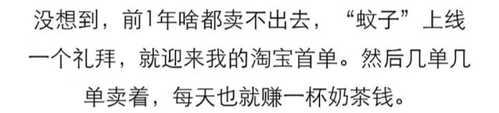“爱因斯坦的脑子”正在热卖？记者也下单了一个13