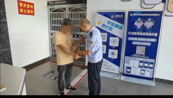 离婚不退彩礼女子一家六口被杀害？云南警方：谣言，造谣者被行拘2