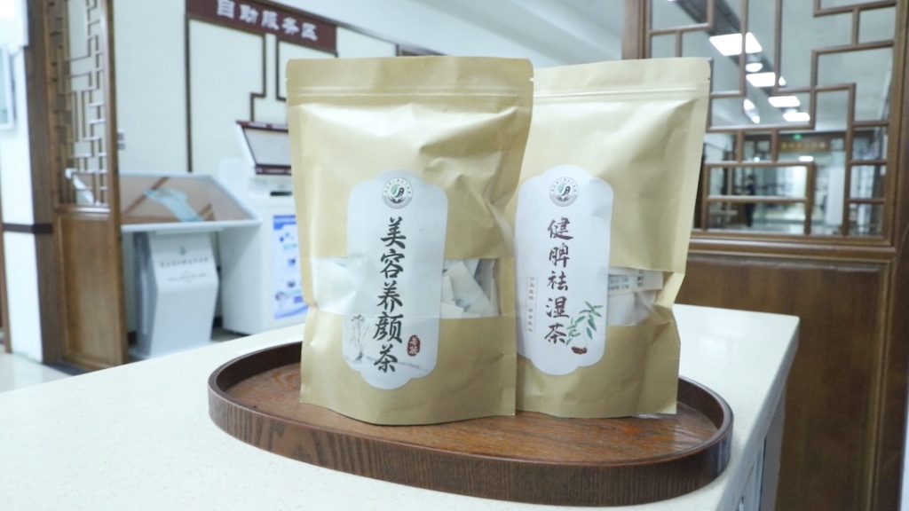 中藥茶飲。中藥醫院供圖