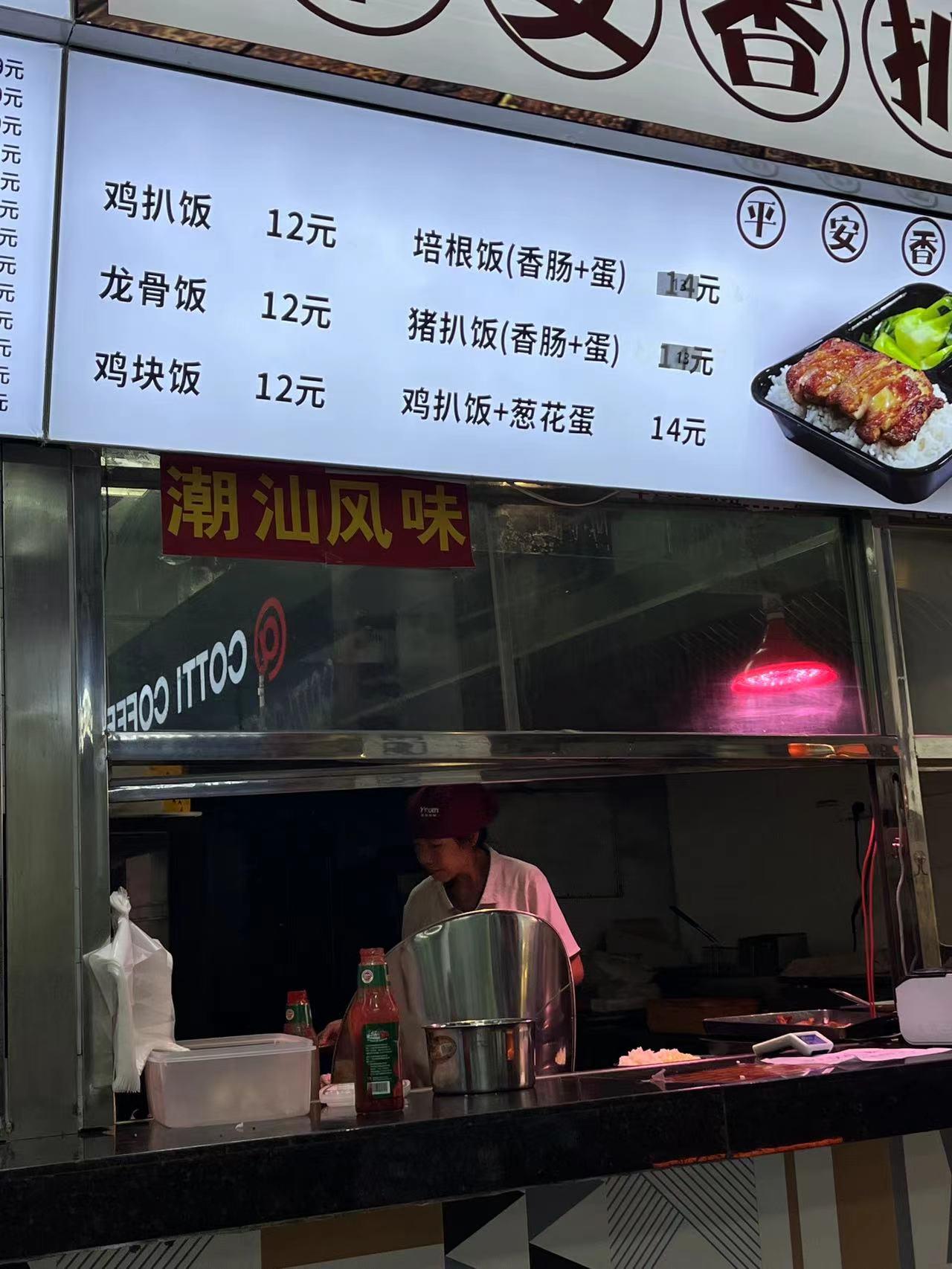 广东一高校食堂因不涨价被罚款，收获学生饭点排长队以示支持1