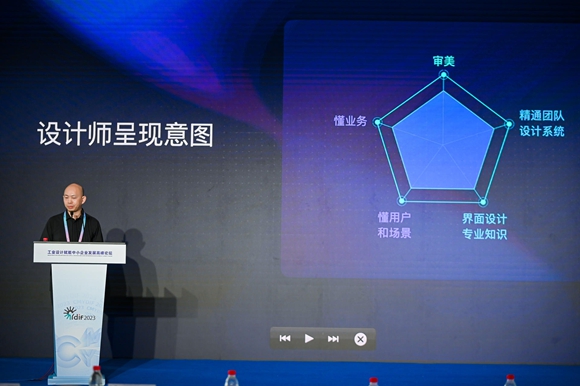 广东省善易交互设计研究院院长胡晓做主题分享《AI设计时代设计师角色挑战与突破》。华龙网记者 岳芷亦 摄