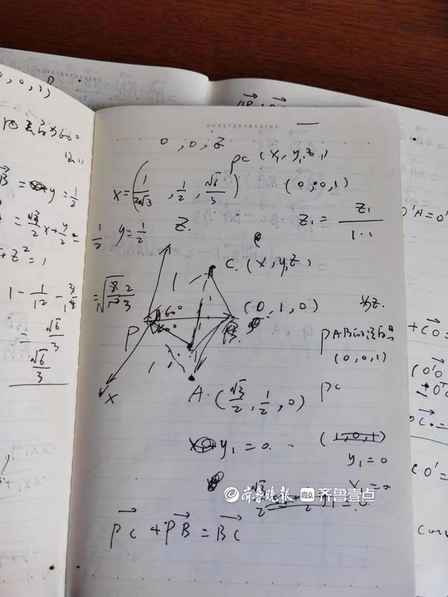 青岛48岁阿姨再高考，458分考上大学学中医2