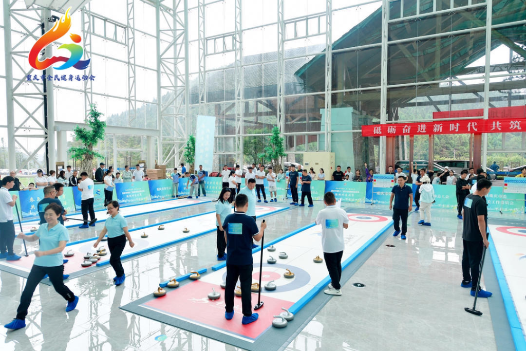 重庆市全民健身运动会首次将陆地冰壶纳入比赛。重庆市冬季运动管理中心供图
