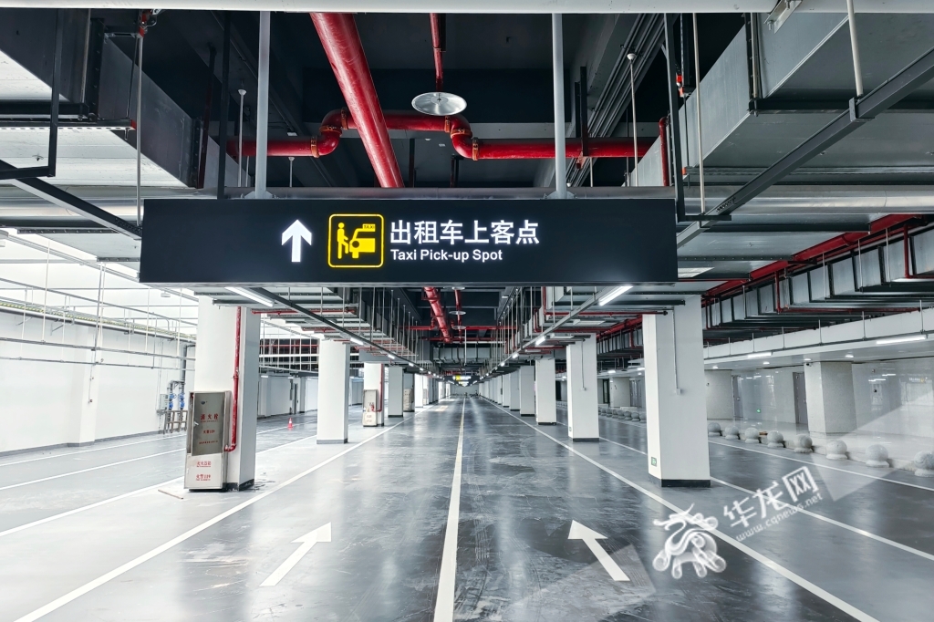 新的巡游出租车上客点位于重庆西站枢纽负二楼。华龙网记者 石涛 摄