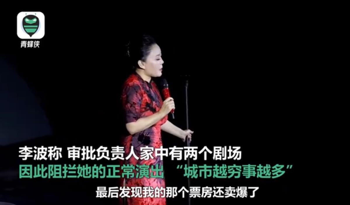 脱口秀演员称“城市越穷事越多”？有事理性说事，别拿城市垫背1