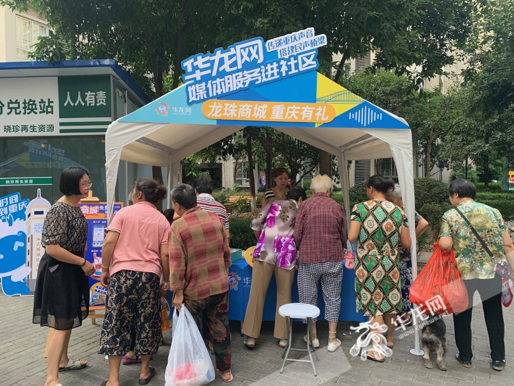 咨询台前围满了居民。华龙网记者 刘臣玥 摄