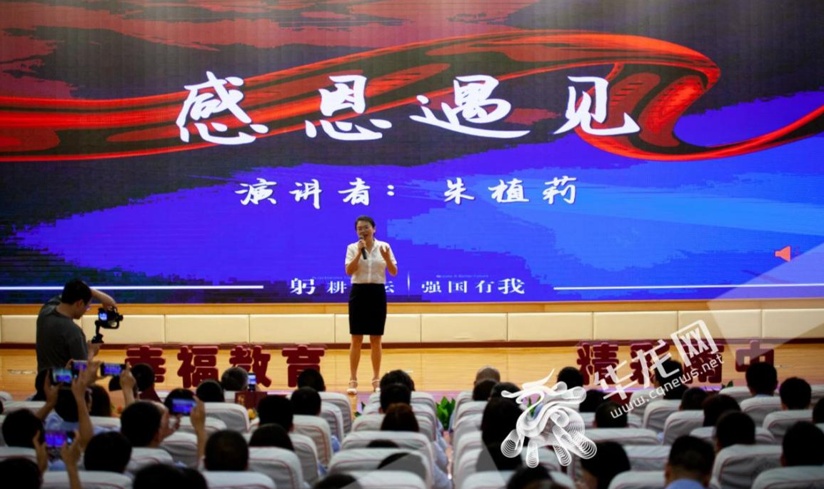 第39个教师节，有大爱、做大师、有大智成南坪中学“三大关键词”