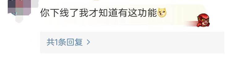 “QQ群恢复”功能将下线 有网友表示这个功能挺实用6