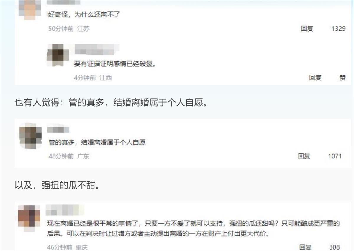 男方瞒病、嫖娼，妻子起诉离婚被驳回2
