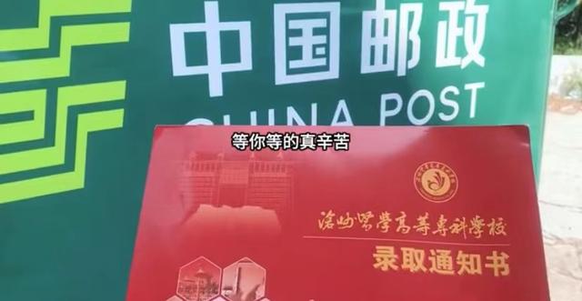 二次高考去专科院校学医的宝妈：一边带初中毕业班一边备考，考试时多次被质疑考生身份，计划40岁之前都在学习3