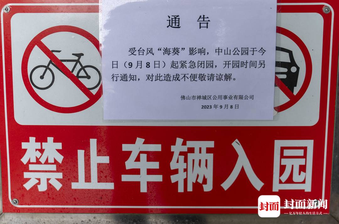 实探暴雨后的广东佛山动物园：积水深逾1米，没有动物受伤，未转移的猛兽“显得暴躁”8