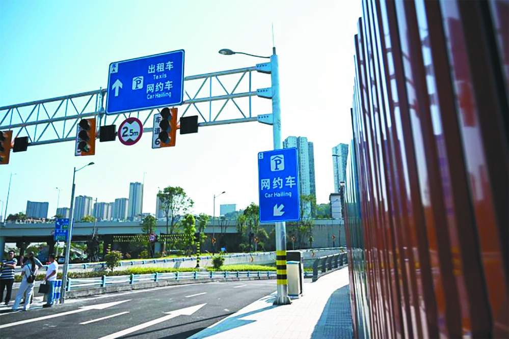 11日5时起，重庆西站出租车网约车上客点有变