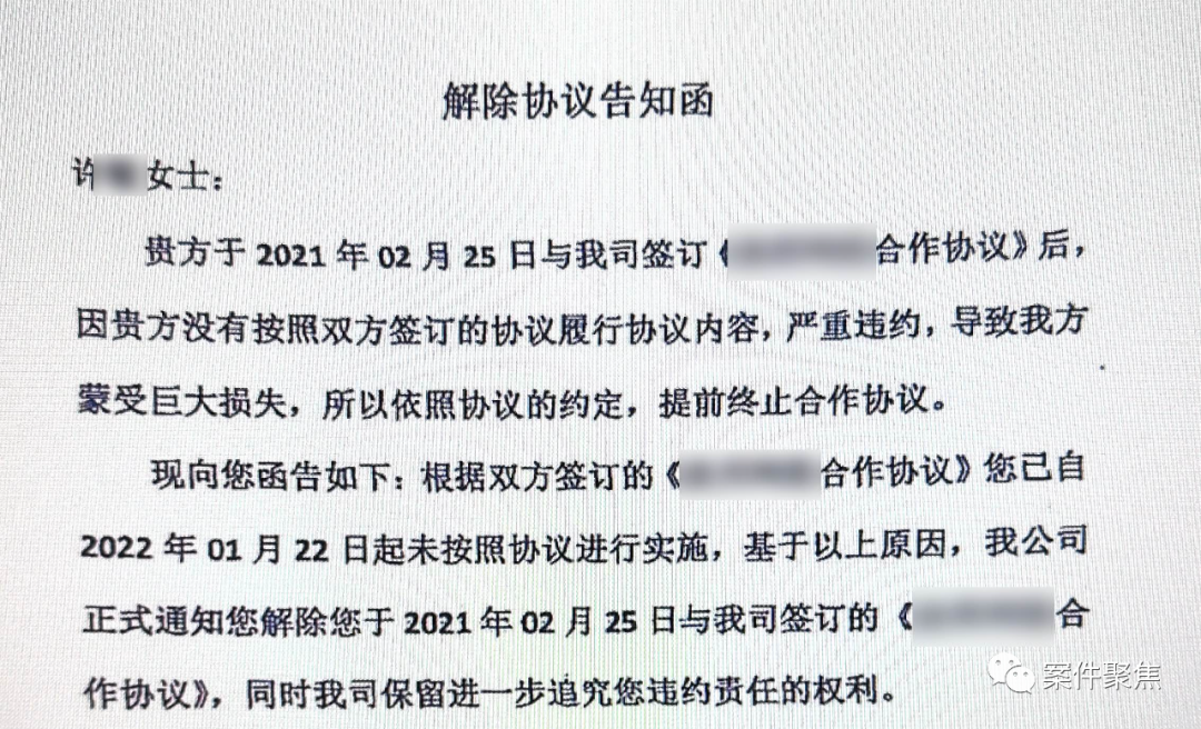 女子因孕吐请假4天被开除，起诉单位后法院怎么判？2
