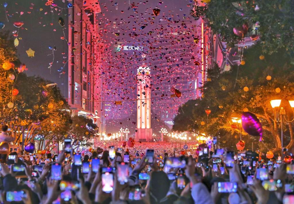 12月31日晚，重庆解放碑人山人海，大家都在等待2024年的钟声，等待新的一年浪漫开启！