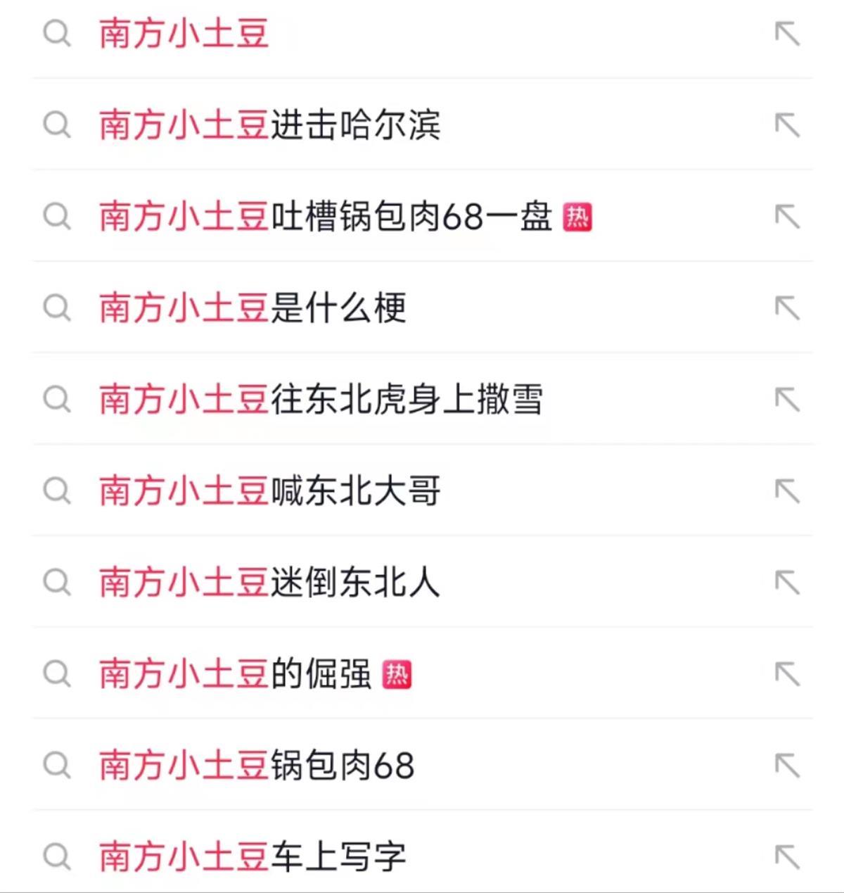 “南方小土豆”涌入冰城：洗浴店客流量翻倍，有游客排队搓澡要等两三小时