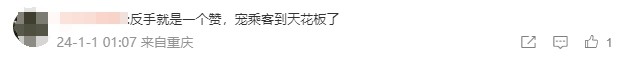 创历史新高！重庆轨道交通全线网客运量单日首破500万人次7