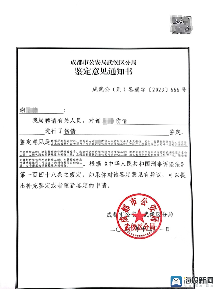 两年被家暴16次女子时隔260天再见施暴者：全程浑身发抖，左肾一直恶化2