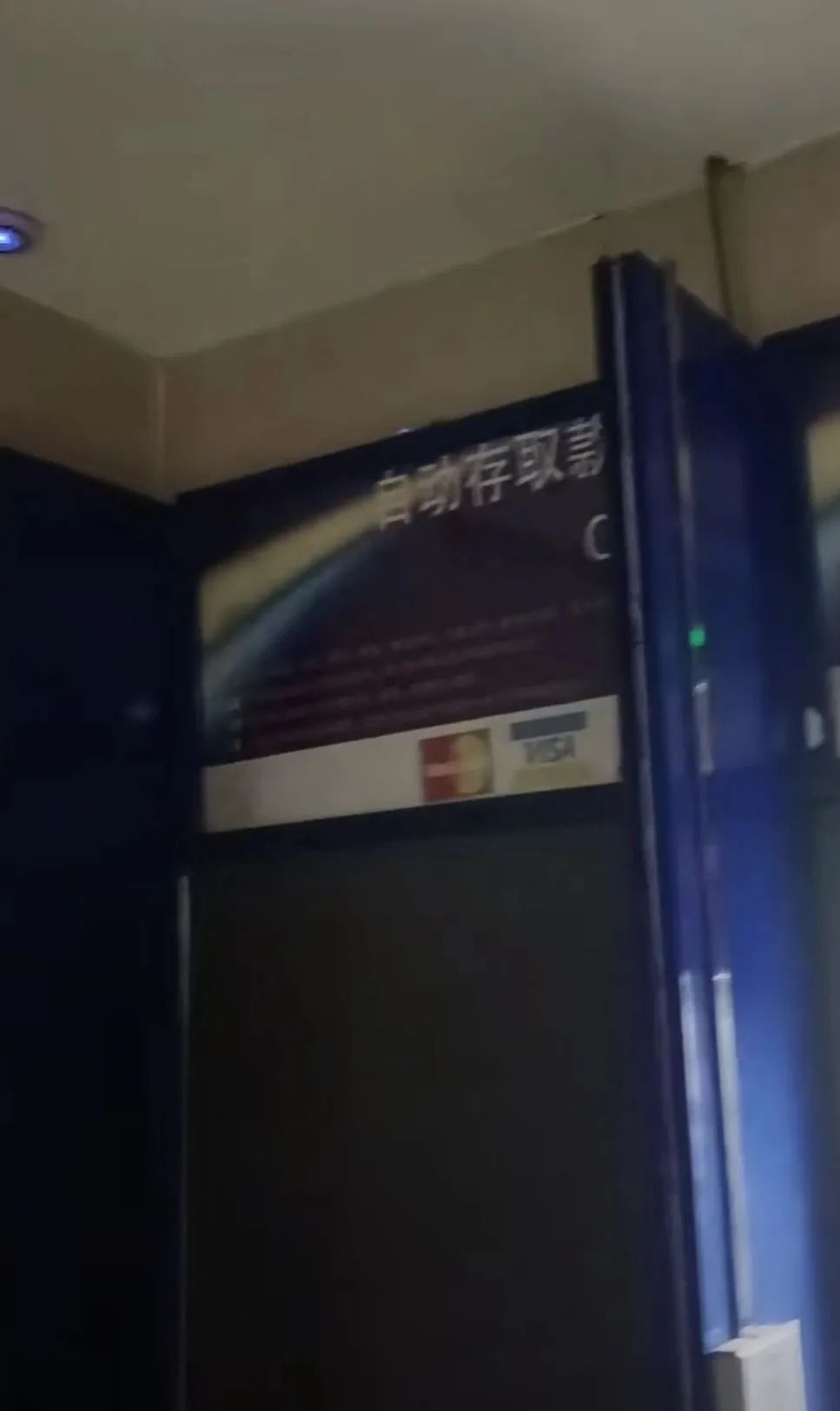 “臭代驾！”吉林一男子称在ATM机房取暖遭保安驱赶，银行回应
