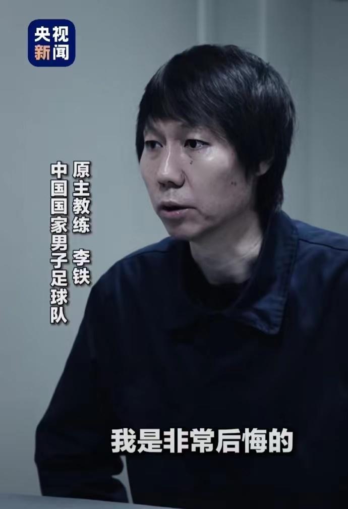 “铁”刘海还在,李铁为什么没理发?