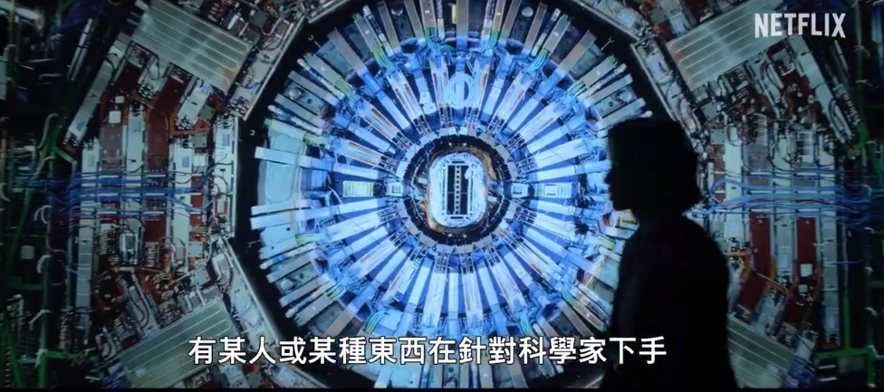 网飞《三体》发预告,网友:特效不错,味儿不对5
