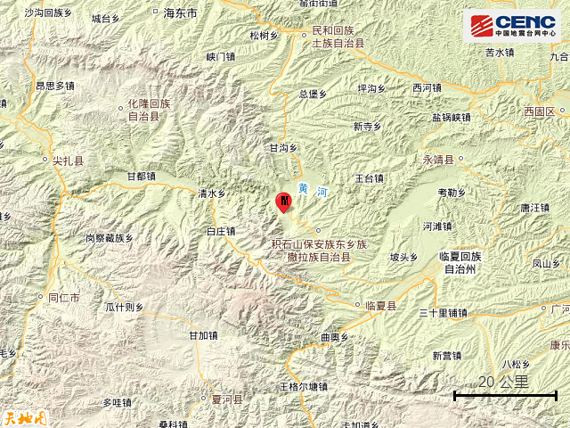 甘肃积石山县发生3.1级地震 部分网友表示有震感3