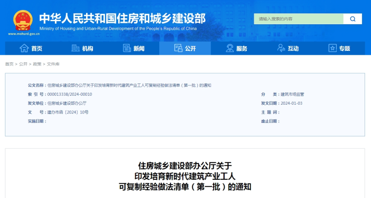 培育持证上岗“自有工人” 重庆这三项经验受到国家点赞推广