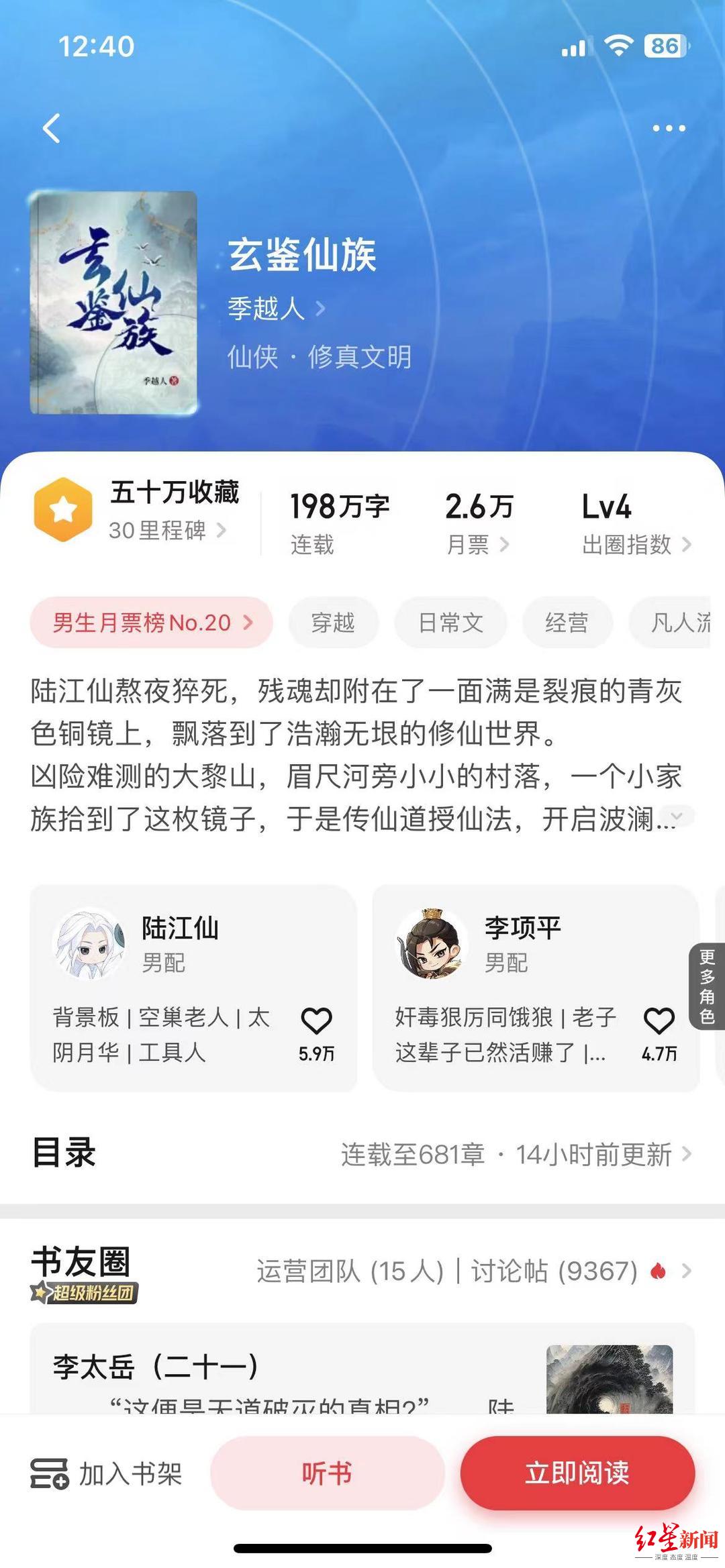 00后大学生写网文年入百万？业内人士：不止百万