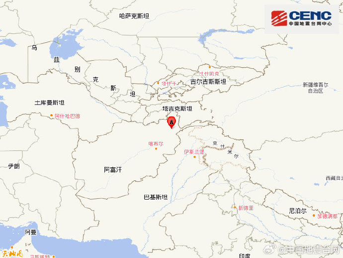 阿富汗附近发生6.3级左右地震