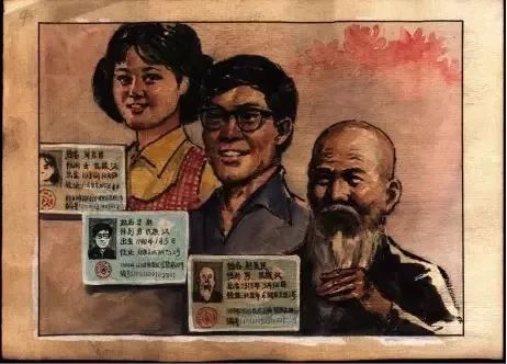 谁领到了新中国第一张身份证？回顾第一代身份证的诞生到离场2