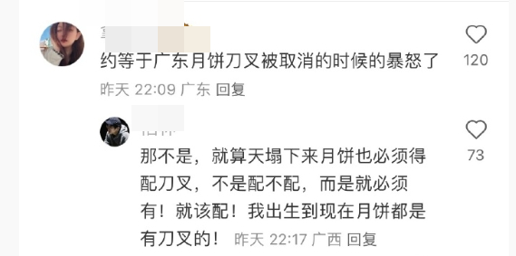 多家乳企回应袋装奶包装南北差异，一根吸管引发文化碰撞？9