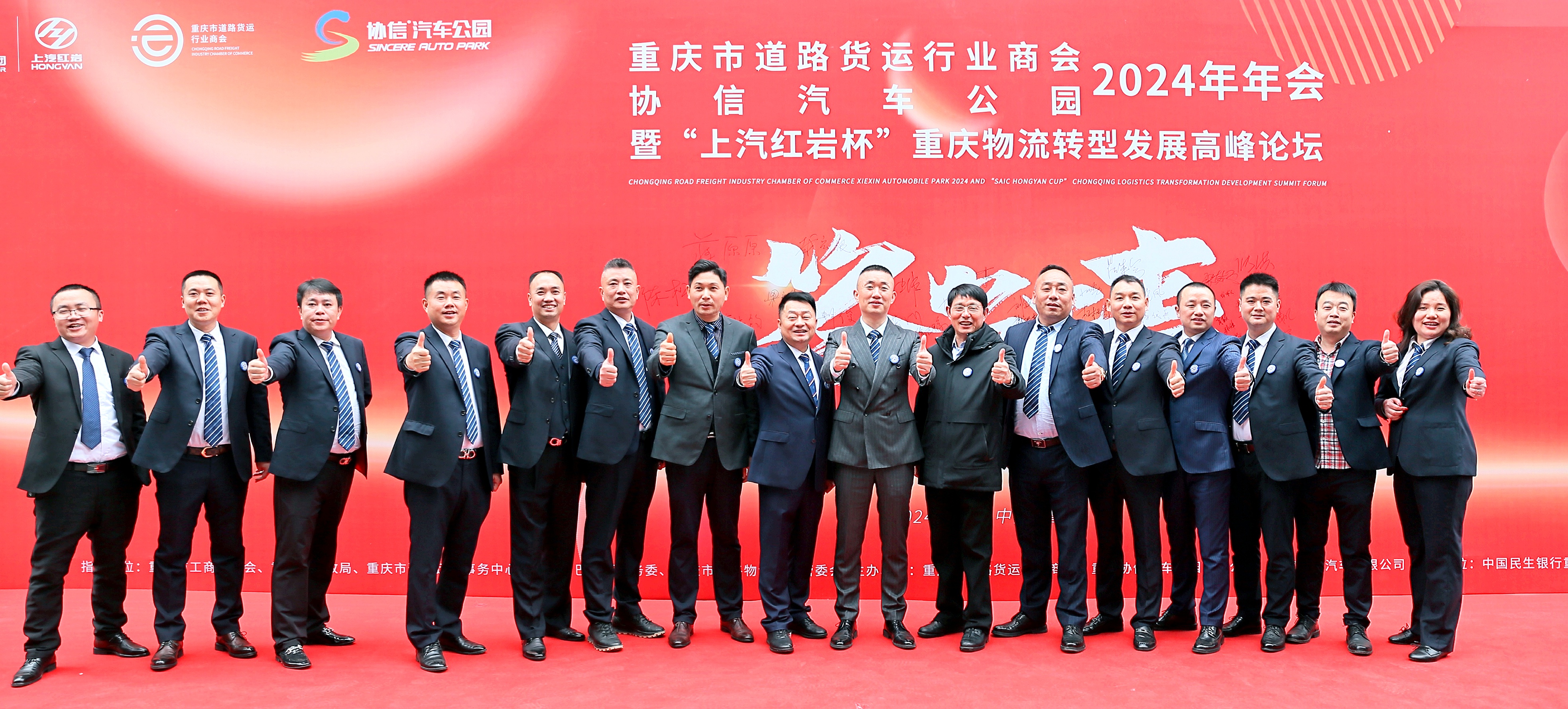 HWEI9050