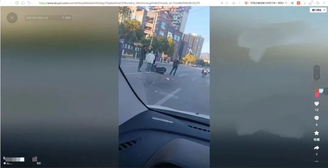 云南澄江“摩托车电动车相撞致9死1伤”？谣言！1