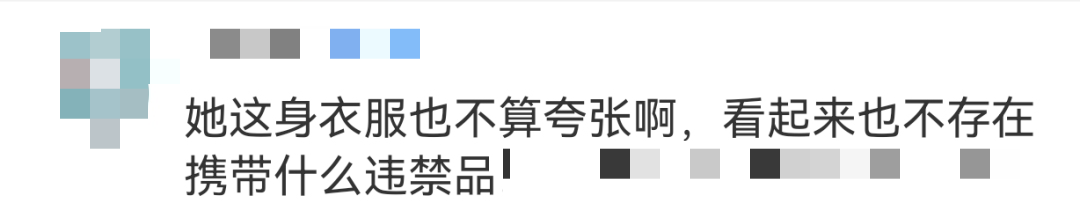 上海地铁再回应女子cos动漫角色进站被拦：非日常服饰进站会阻拦5