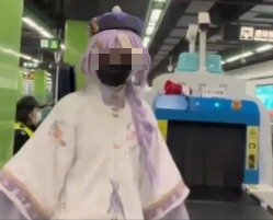 上海地铁再回应女子cos动漫角色进站被拦：非日常服饰进站会阻拦2
