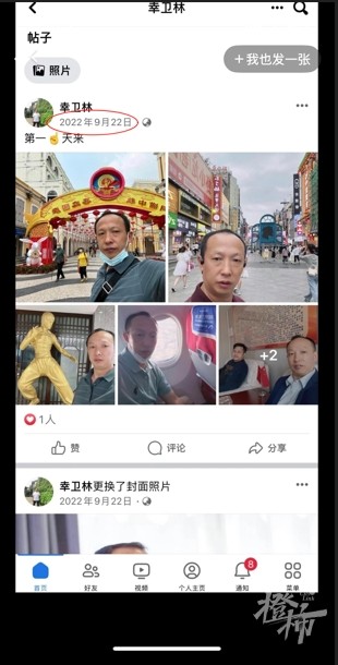 “反诈网红”幸卫林被警方抓获，疑涉嫌集资诈骗，曾自称亲历缅甸诈骗16