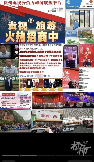 “反诈网红”幸卫林被警方抓获，疑涉嫌集资诈骗，曾自称亲历缅甸诈骗4