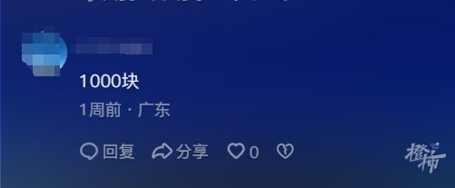“反诈网红”幸卫林被警方抓获，疑涉嫌集资诈骗，曾自称亲历缅甸诈骗7