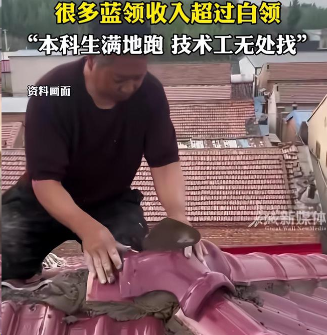 “月入可达2.5万”，但很缺人！这个工种重庆年轻人愿意做吗？3