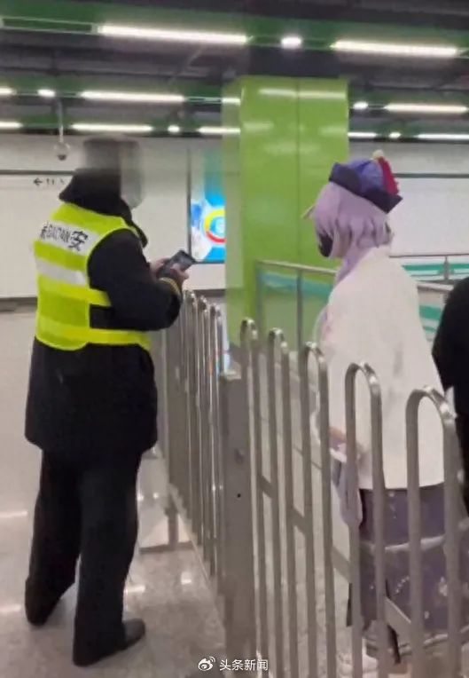 上海地铁再回应女子cos动漫角色进站被拦：非日常服饰进站会阻拦3