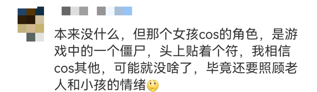 上海地铁再回应女子cos动漫角色进站被拦：非日常服饰进站会阻拦8