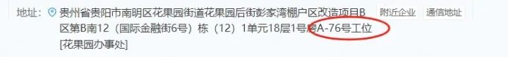 知名网红被抓了！自述曾被神秘女子一瓶水迷晕骗到缅甸，“在那割器官不打麻药”9