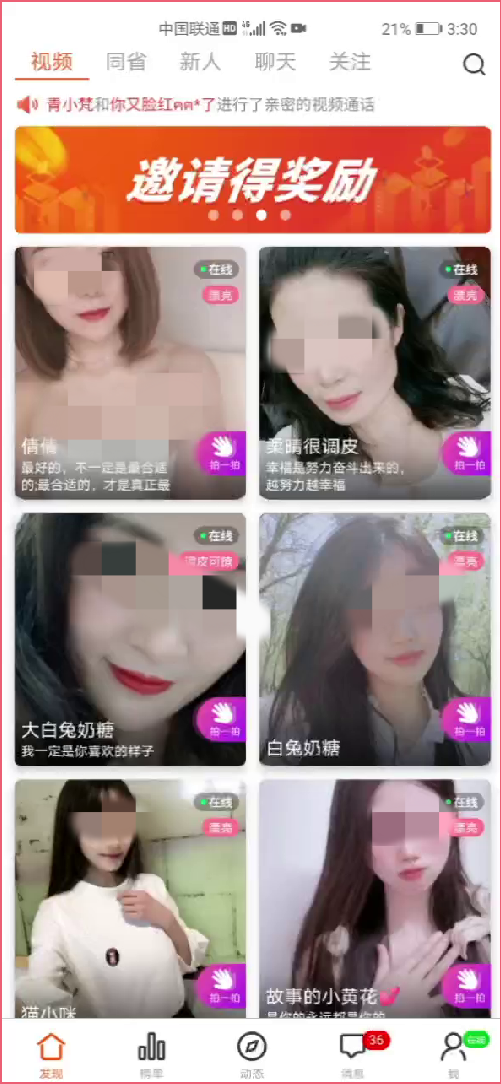 警方破获特大网络组织淫秽表演案，涉女主播约4000多人1