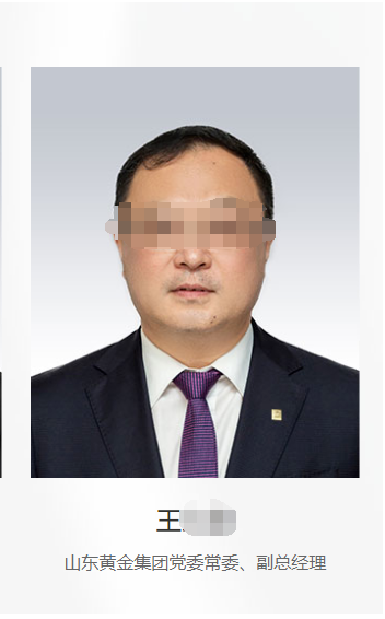 国企领导被曝出轨有夫之妇致其流产？官方最新通报：男方撤职，女方调岗3
