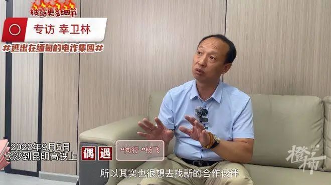 知名网红被抓了！自述曾被神秘女子一瓶水迷晕骗到缅甸，“在那割器官不打麻药”1