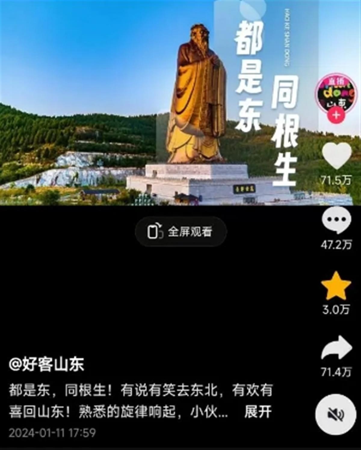 各地文旅化身“店小二”疯狂揽客：“美男计”“在线摇人”“抄作业”花样百出4